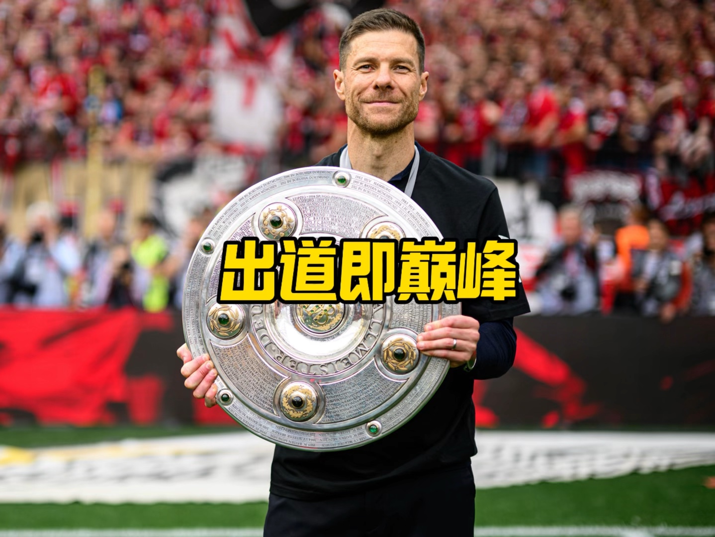 全球
