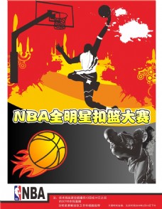 组织管